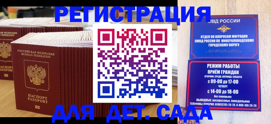 прописка в Нижнем Тагиле