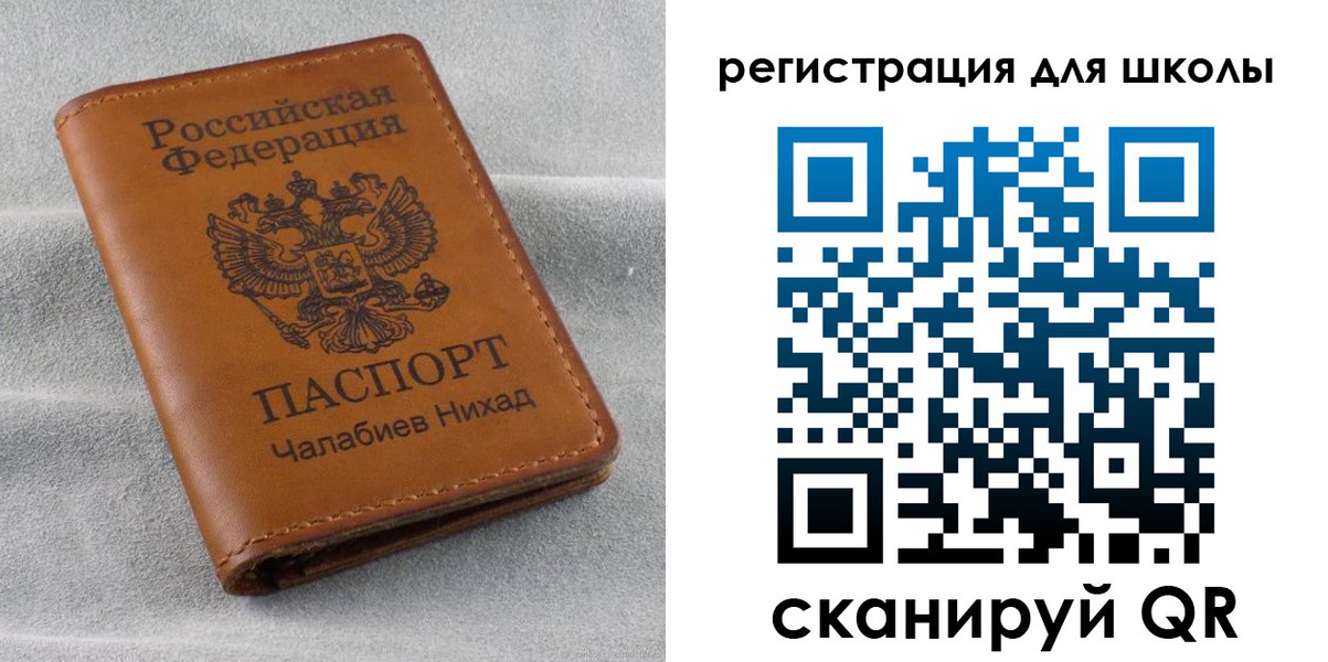 временная регистрация законно в Нижнем Тагиле