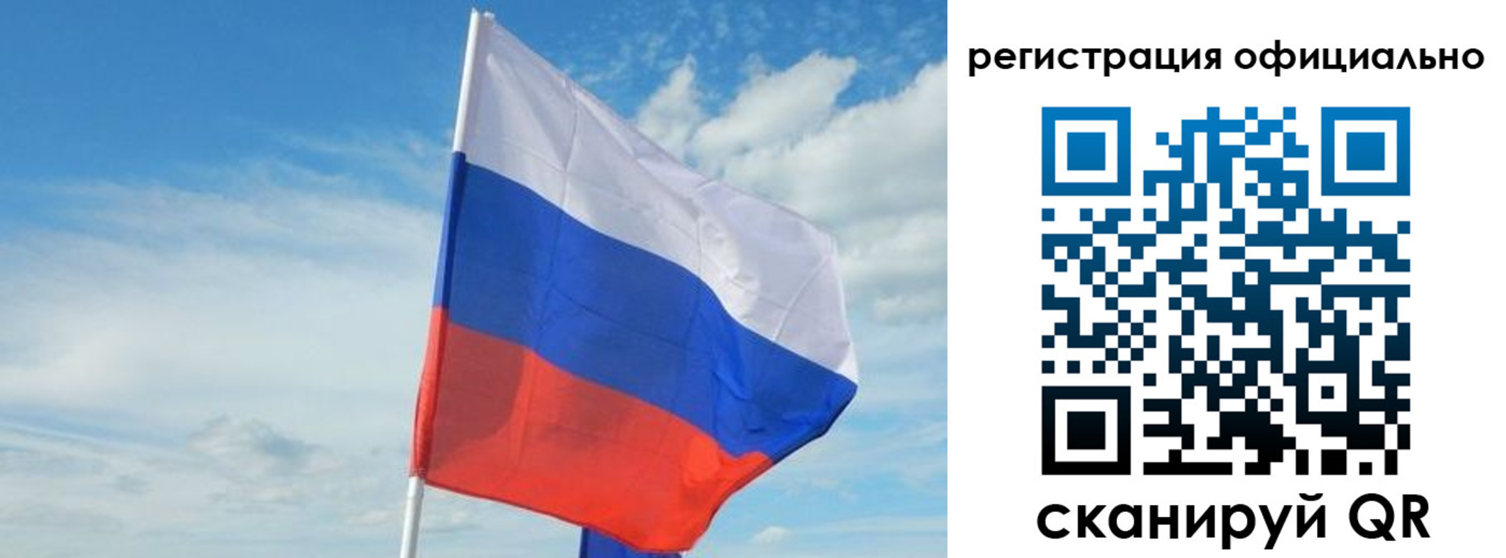 временная регистрация купить в Нижнем Тагиле