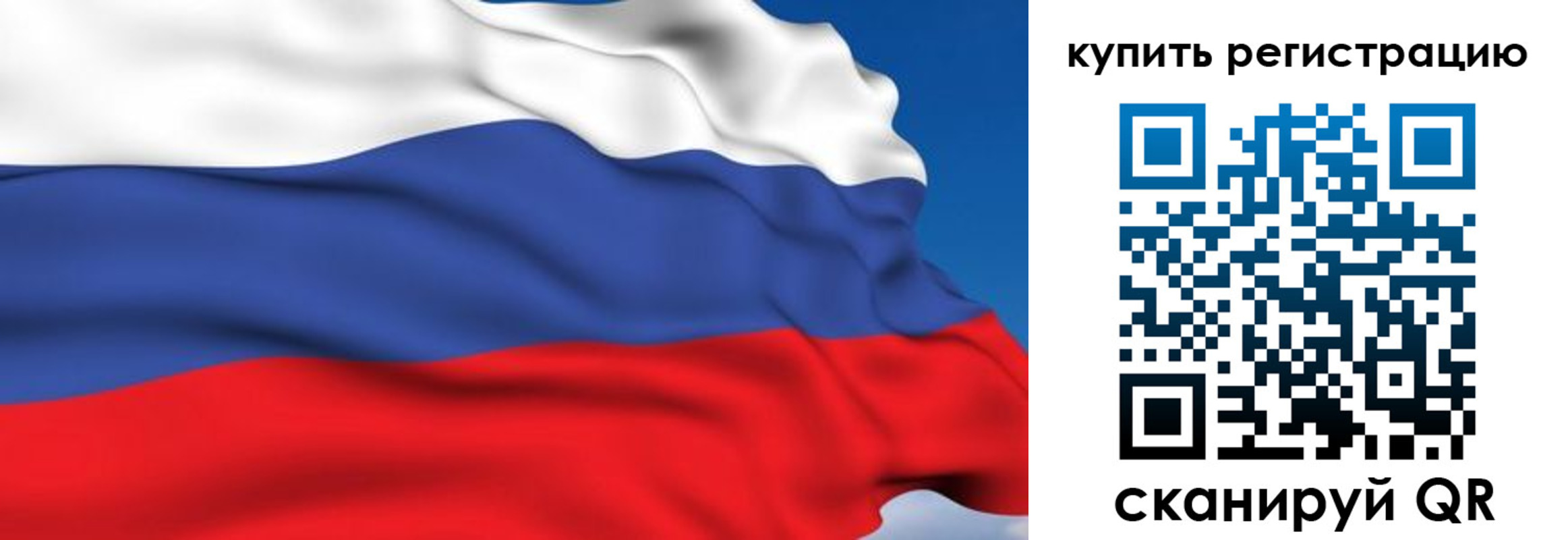 временная регистрация для всех в Нижнем Тагиле