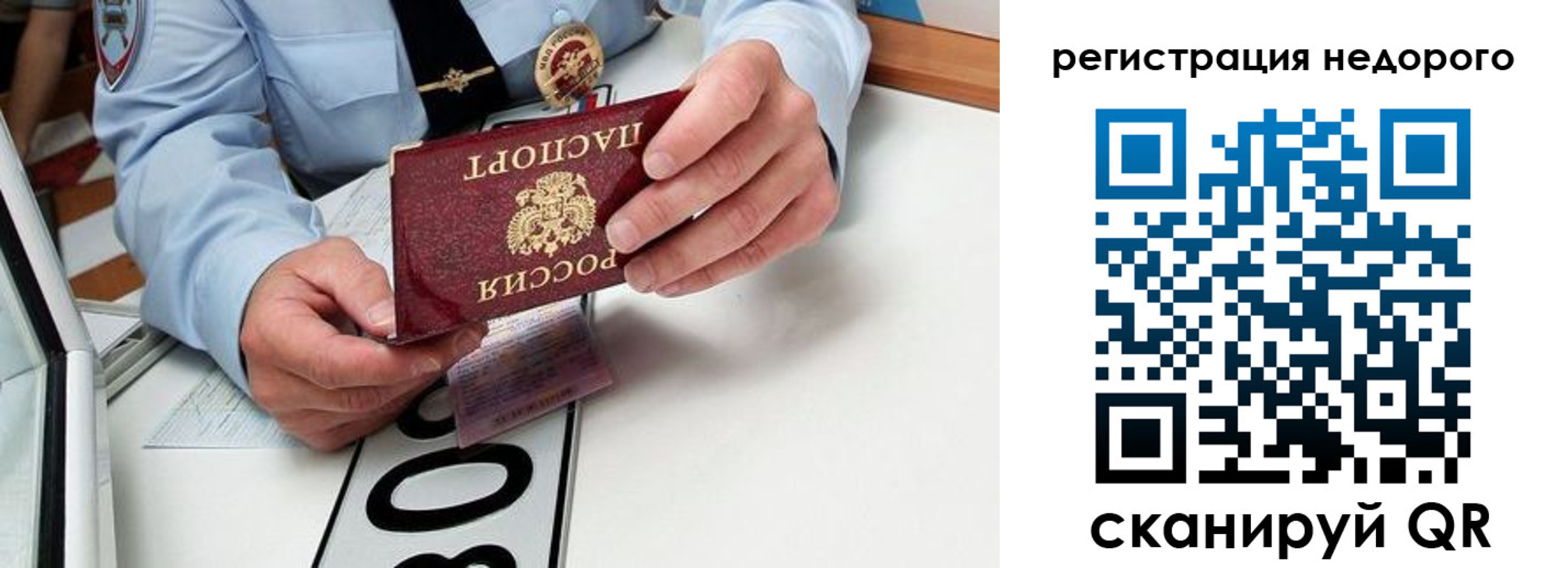 прописка ребенка в Нижнем Тагиле