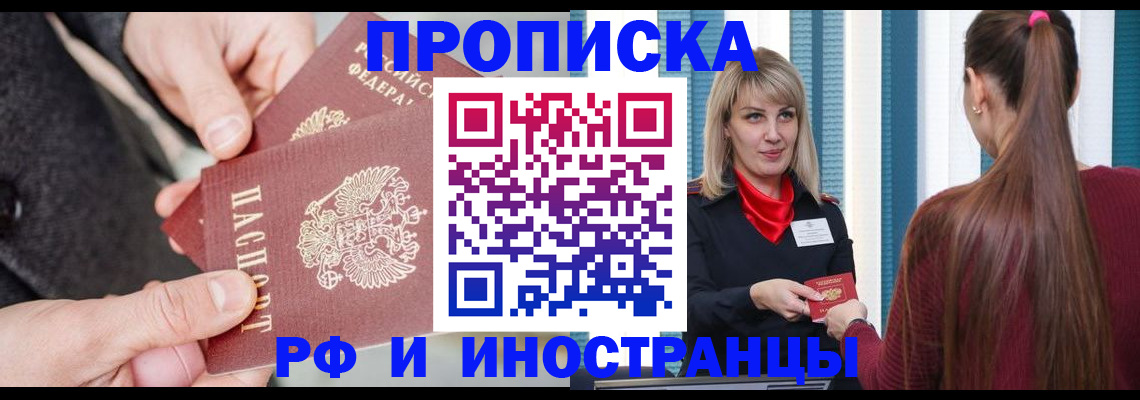 прописка для кредита в Нижнем Тагиле