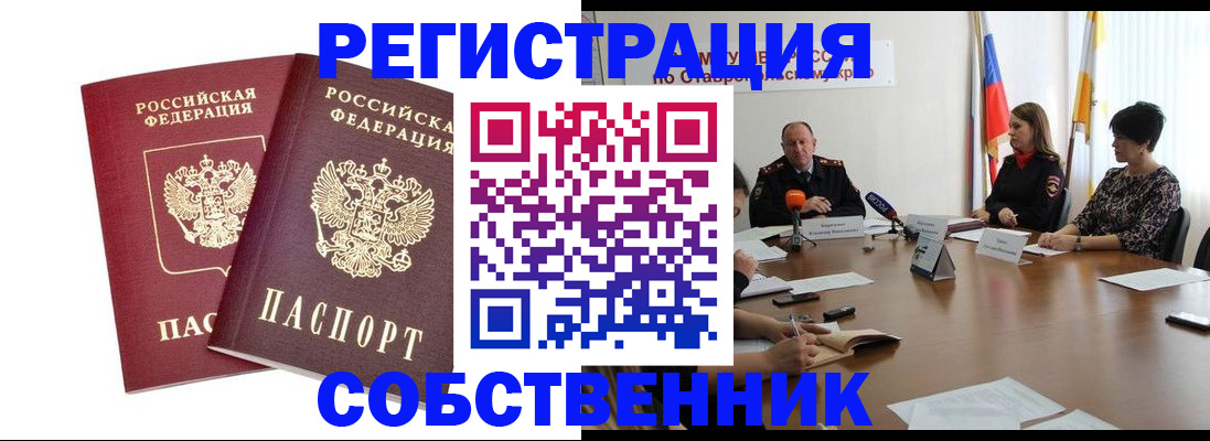 регистрация для школы в Нижнем Тагиле