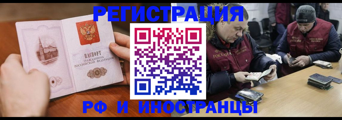 временная регистрация для всех в Нижнем Тагиле