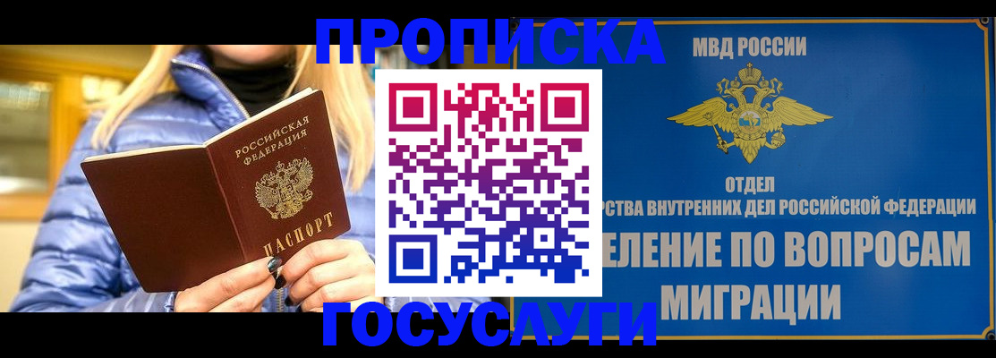 прописка для кредита в Нижнем Тагиле