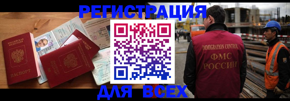 временная регистрация законно в Нижнем Тагиле