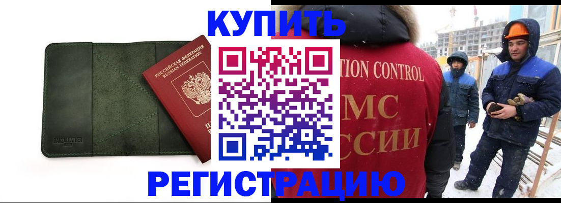 прописка ребенка в Нижнем Тагиле