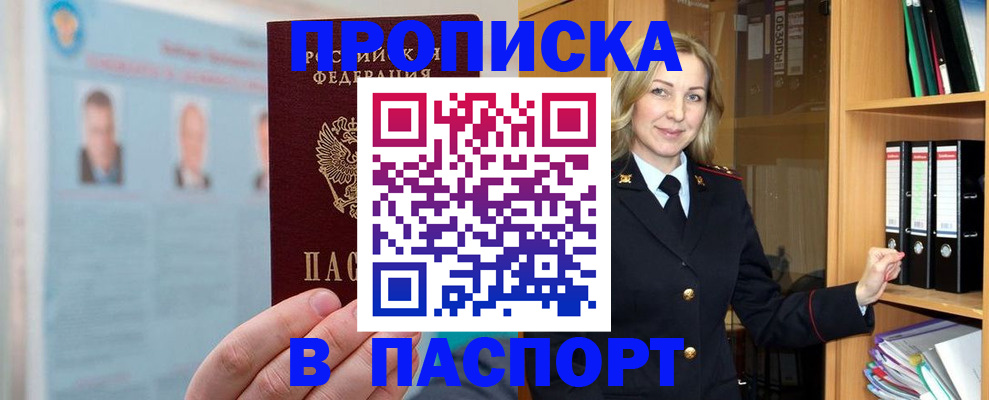 регистрация для дет. сада в Нижнем Тагиле