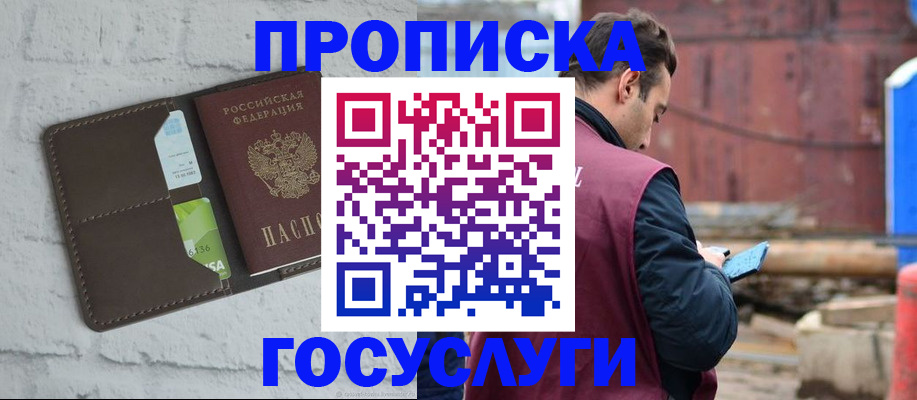 временная регистрация надежно в Нижнем Тагиле