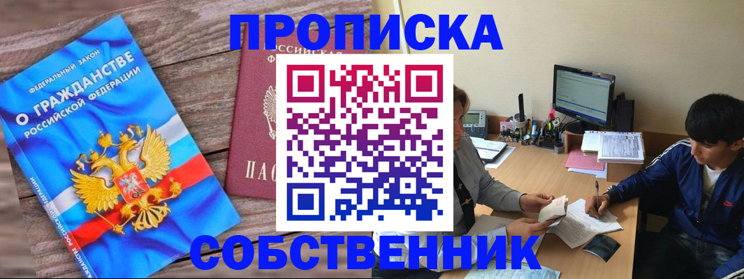 временная регистрация законно в Нижнем Тагиле