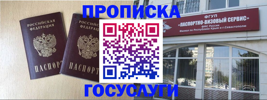 прописка иностранных граждан в Нижнем Тагиле