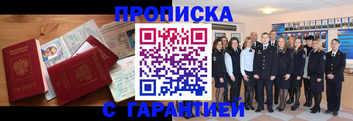 пропишу в квартире в Нижнем Тагиле