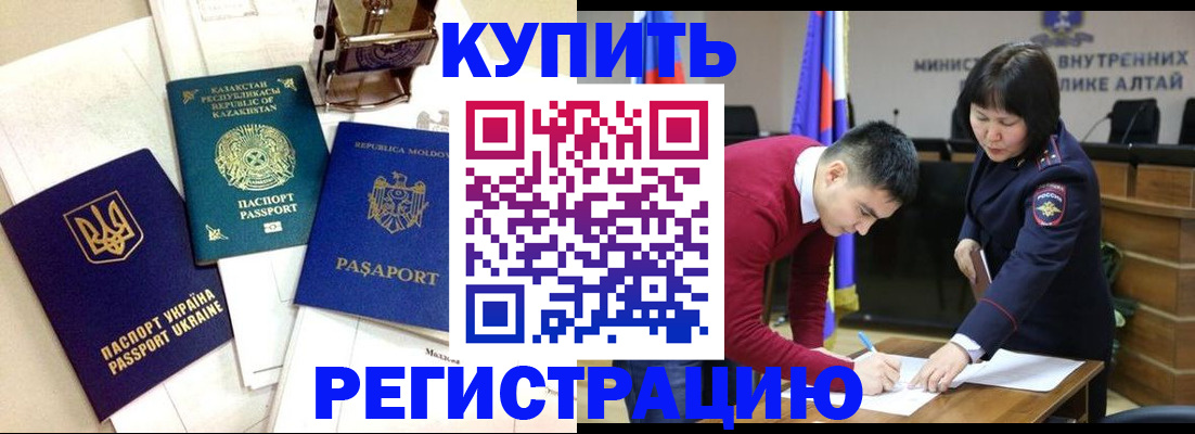временная регистрация в квартире в Нижнем Тагиле