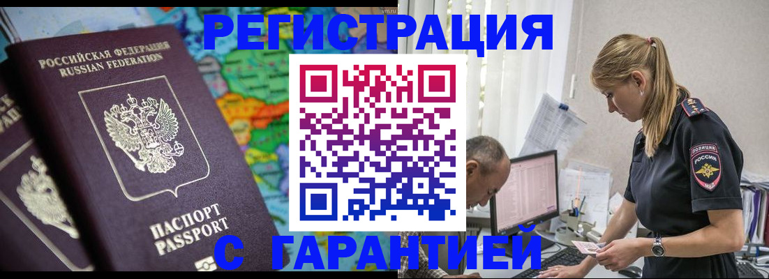 временная регистрация собственник в Нижнем Тагиле